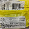 ヤマザキ レモナック 商品写真 3枚目