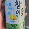 眞露 チャミボール fresh＋ レモン 商品写真 2枚目