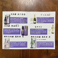 King Farm Cafe Sake Baum 櫻華一輪 商品写真 3枚目