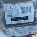 ローソン じゅわバタ塩メロンパン 商品写真 4枚目