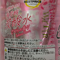 イオン SparklingWater 炭酸水 さくらの香り 商品写真 4枚目