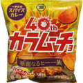 湖池屋 カラムーチョ 華麗なるヒー一族 商品写真 5枚目