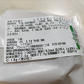 セブン-イレブン とろける濃厚エッグタルト 商品写真 2枚目