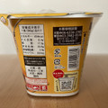エースコック パスタdeモッチッチ カルボナーラ風 商品写真 3枚目