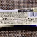ブルボン 濃厚チョコブラウニー 商品写真 3枚目