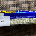 ブルボン 濃厚チョコブラウニー 商品写真 4枚目