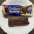 ブルボン 濃厚チョコブラウニー 商品写真 1枚目