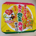 明星食品 チャルメラ とり野菜みそ焼そば 商品写真 1枚目