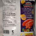 カルビー ポテトチップス 濃厚キング がっつり辛子明太味 商品写真 3枚目