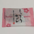 もへじ しっとりサブレ 商品写真 1枚目