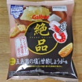カルビー 絶品かっぱえびせん 五島灘の塩と甘酢しょうが味 商品写真 5枚目