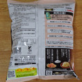 カルビー 絶品かっぱえびせん 五島灘の塩と甘酢しょうが味 商品写真 2枚目