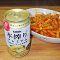 KIRIN 本搾り プレミアム 4種のレモンと日向夏 商品写真 2枚目