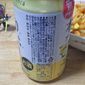 KIRIN 本搾り プレミアム 4種のレモンと日向夏 商品写真 4枚目