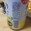 KIRIN 本搾り プレミアム 4種のレモンと日向夏 商品写真 5枚目