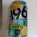 サントリー ‐196 無糖 柚子ダブル 商品写真 1枚目