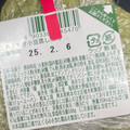 リョーユーパン 菓心堂 三角よもぎ小豆蒸しぱん 商品写真 3枚目
