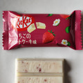 ネスレ キットカット いちごのショートケーキ味 商品写真 5枚目