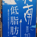 KONDO 湘南牛乳 商品写真 1枚目