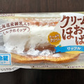 ヤマザキ クリームほおばる ワッフル 商品写真 5枚目