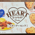 不二家 ハートクッキー バターアーモンド 商品写真 2枚目