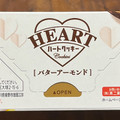 不二家 ハートクッキー バターアーモンド 商品写真 3枚目