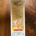 不二家 ハートクッキー バターアーモンド 商品写真 4枚目
