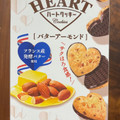不二家 ハートクッキー バターアーモンド 商品写真 1枚目