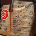 Pasco チョコあ～んぱん 商品写真 4枚目