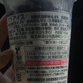 赤城 たべる牧場 白いブラックサンダー 商品写真 3枚目
