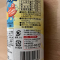 YBC チップスターS コク旨マヨネーズ味 商品写真 4枚目