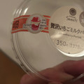 ファミリーマート 贅沢いちごミルクパフェ 商品写真 2枚目