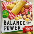 ハマダ バランスパワー マカダミア 商品写真 3枚目