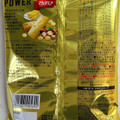 ハマダ バランスパワー マカダミア 商品写真 4枚目