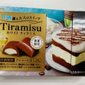 ロッテ 洋酒薫る大人のスイーツ ホワイトティラミス 商品写真 4枚目