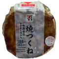 セブン-イレブン 焼つくねおむすび 華味鳥使用 商品写真 1枚目