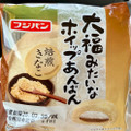 フジパン 大福みたいなホイップあんぱん 焙煎きなこ 商品写真 3枚目