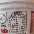 エースコック 名もなき下敷きスパゲッティ味焼そば ハンバーグ弁当風 商品写真 2枚目