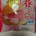 ヤマザキ 春どら つぶあん入り桜もち＆いちごホイップ 商品写真 3枚目
