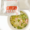 セイコーマート Secoma 山わさび塩ラーメン 商品写真 3枚目