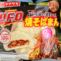ヤマザキ ぶっ濃い濃厚ソース焼そばまん 日清焼そばU.F.O.監修 商品写真 3枚目