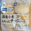 Pasco 国産小麦 もちっとチーズロール 商品写真 5枚目