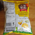カルビー チーズビット 2種のチーズ味 商品写真 2枚目