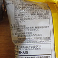 カルビー チーズビット 2種のチーズ味 商品写真 3枚目
