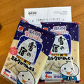 三幸製菓 雪の宿 ミルクかりんとう 商品写真 4枚目