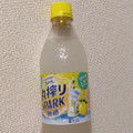 サントリー 天然水 丸搾りスパーク 無糖 シチリア産レモン 商品写真 2枚目