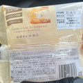 八天堂 冷やして食べるくりーむメロンパン ミルクカスタード 商品写真 2枚目