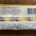 ヤマザキ 薄皮 カレーコロッケぱん 商品写真 3枚目