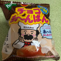 Pasco チョコあ～んぱん 商品写真 3枚目