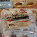 ローソン もっちりとしたあんこ＆ホイップパン 商品写真 2枚目